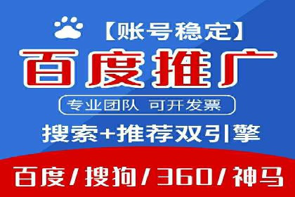 SEM代理助力企业：案例解析与优化技巧