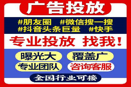 百度广告推广的投放策略与市场分析